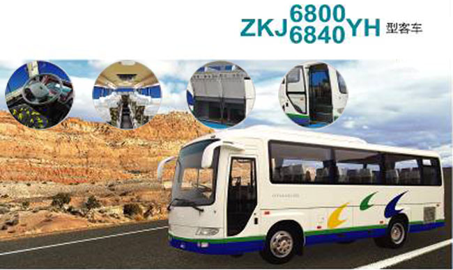 ͳϵСZKJ6800/6840YH